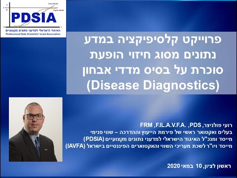 פרוייקט קלסיפיקציה במדע נתונים מסוג חיזוי הופעת סוכרת על בסיס מדדי אבחון (Disease Diagnostics)
