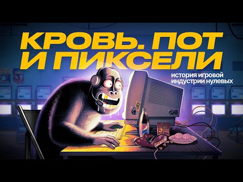 Лучшие игровые блоги в Рунете: where to find and how to start your own