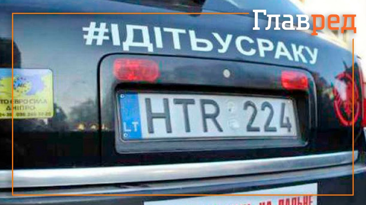 Оплата растаможки авто