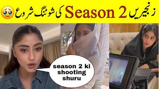 Zanjeerain SEASON 2 Confirmed| Sajal Ali Live After Zanjeerain last episode 39 screenshot 3