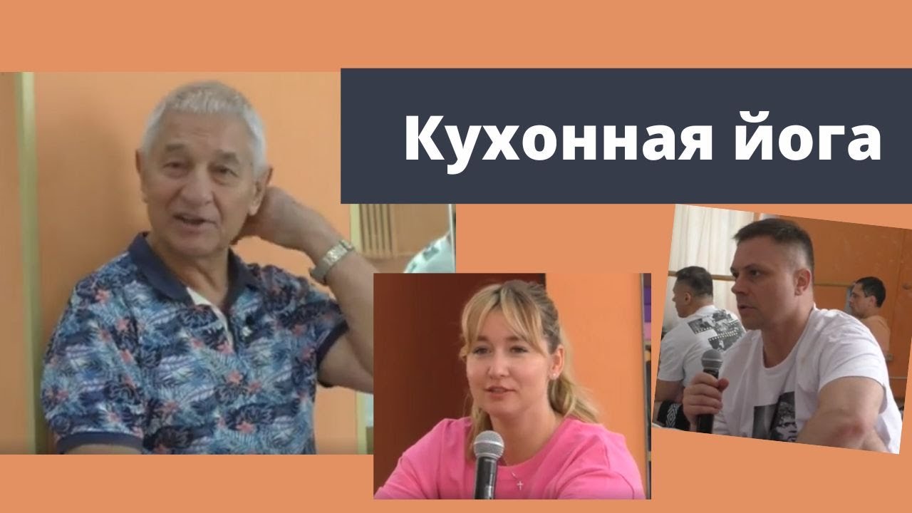 Различные виды йоги и полный психофизиологический покой - YouTube