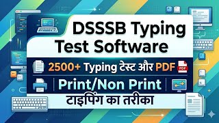 DSSSB typing test software online | DSSSB LDC TYPING RULE | DSSSB JR. ASSISTANT TYPING