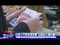台人「養錢」習慣超特殊! 鈔票一定要攤平 出國這樣付錢恐鬧笑話｜十點不一樣20260519 @tvbsnews24live