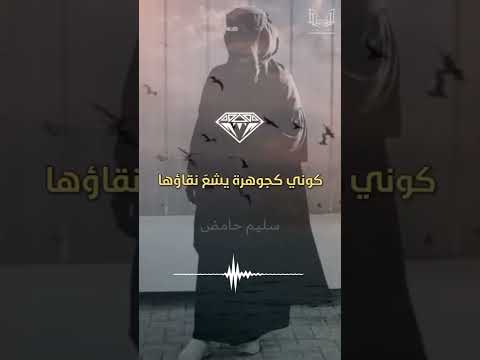 حياء الفتاة ش عر