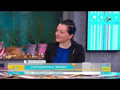 სიკეთე გადამდებია - როგორ განაგრძობს საქმიანობას  \"სოლიდარობის ფონდი\"