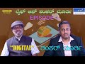 Life of shankar murthy  episode 1 digital shnakar murthy