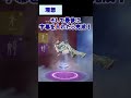 Apex動画づくり 理想と現実 #apex #apexlegends #shorts