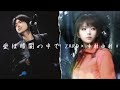 ZARD × 中村由利 - 愛は暗闇の中で / AI Cover AIカバー, AIデュエット