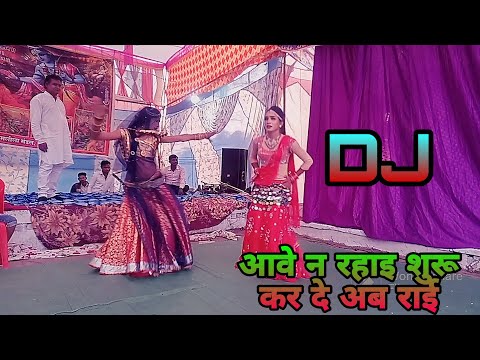 Aabe Na Rahai Shuru Kar Ke Ab Rai Jittu Khare New Rai Desi Rai DJ Remix L