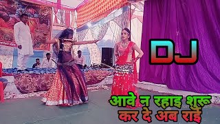 Aabe Na Rahai Shuru Kar Ke Ab Rai Jittu Khare New Rai Desi Rai DJ remix l Resimi