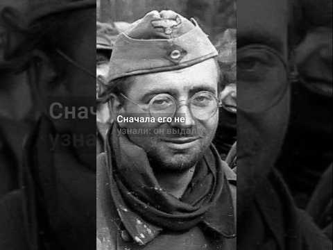 Почему немецкий солдаты боялись советского плена #истории #историяроссии #третий_рейх #германия