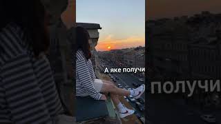 а ви яке хотіли, а яке получили?)