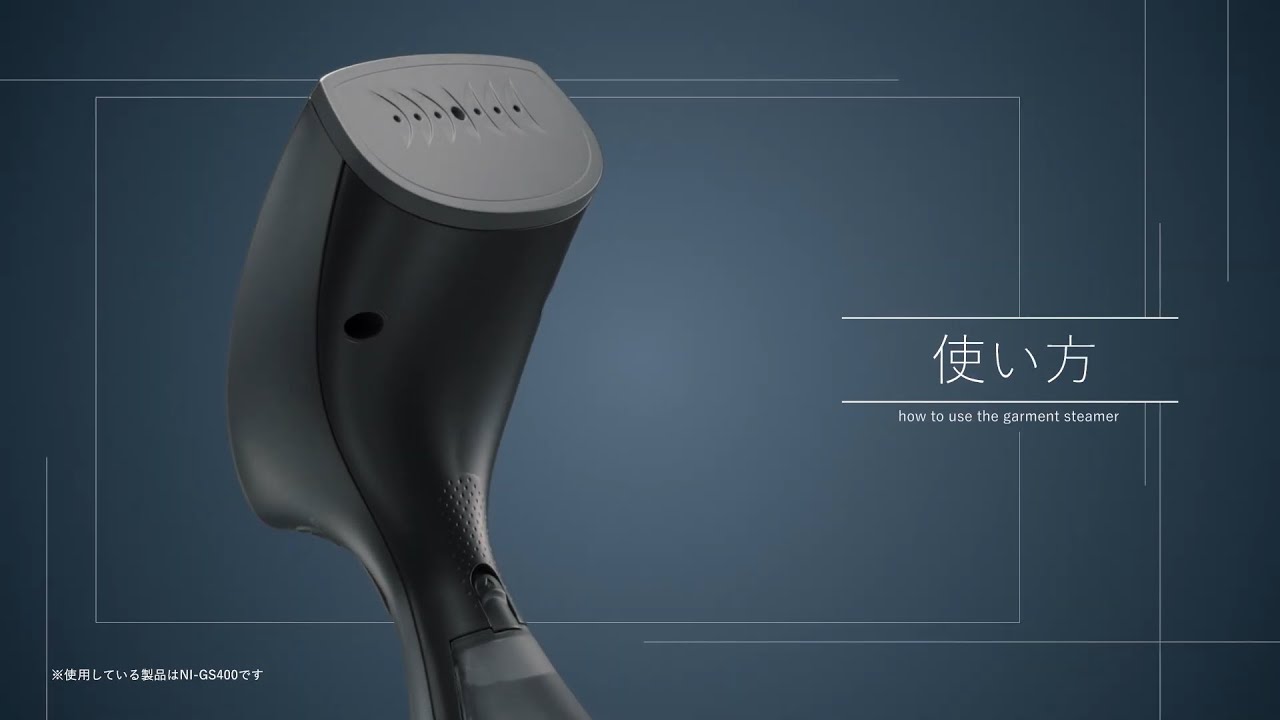 特長 衣類スチーマー NI-GS420 | アイロン・衣類スチーマー・毛玉