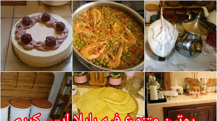 @Albassata.wa.tawadou3 #مطبخ #اليوم البنات#غادي نشارك معكم#بايلا#ايس كريم