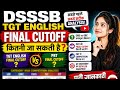 😱 DSSSB TGT English Final Cutoff OUT? | PRT Cutoff भी जान लो | EWS vs OBC #dsssb #tgtpgtexam #exam