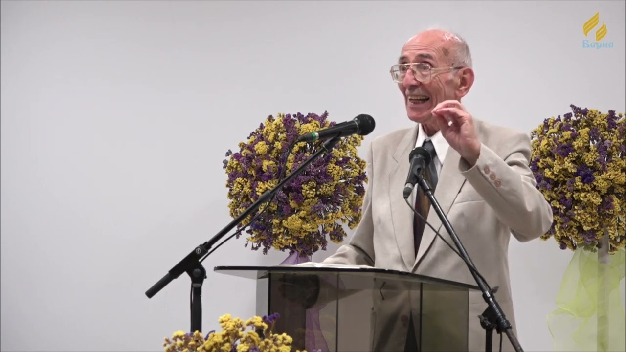 Исус Христос вчера днес и до века - пастор Агоп Тахмисян