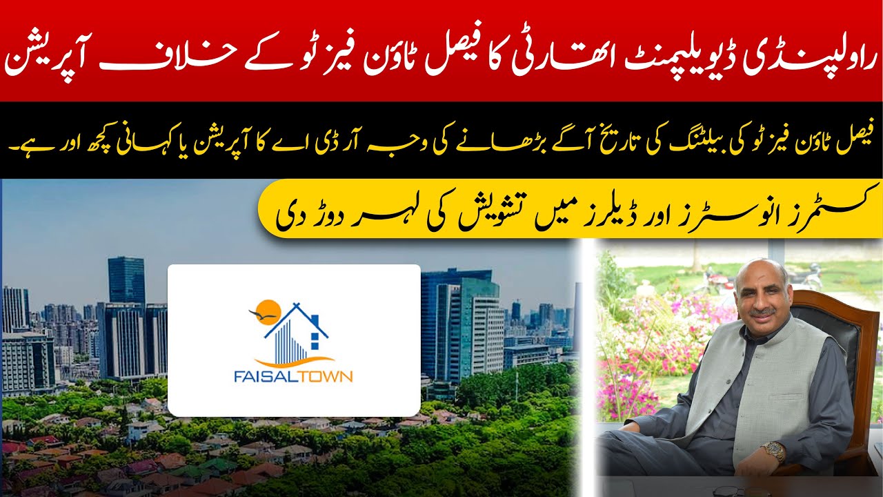Operation Of RDA Against Faisal Town Phase Two I Wave Of Concern Ran Through Customers And Investors