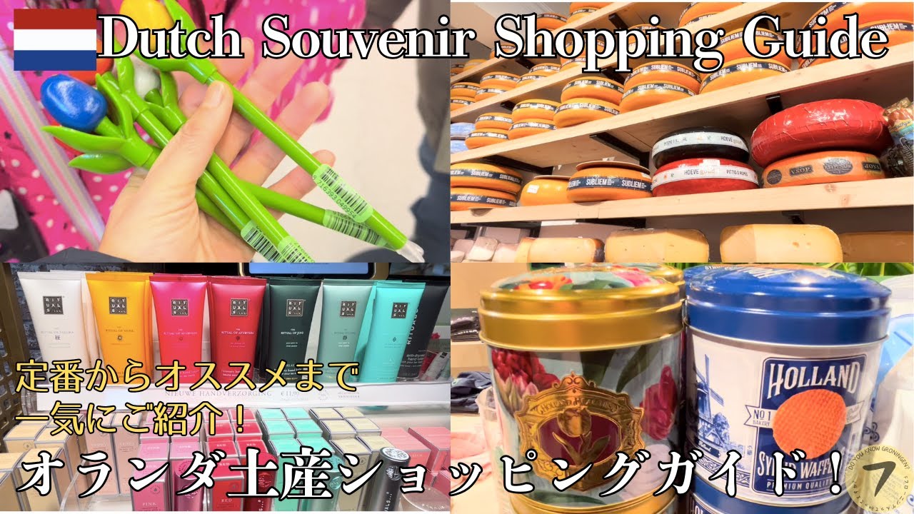 お土産探しショッピング！いいものたくさんありました♫Souvenir Shopping! So Many Great Finds! 🎁✨