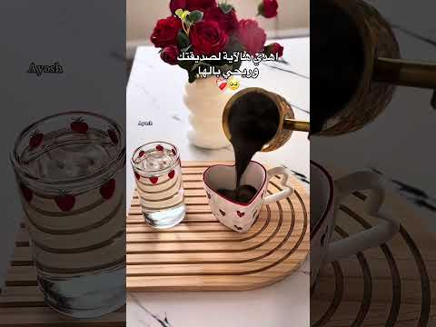 اهدي هالاية لصديقتك وريحي بالها  اكسبلور اقنباسات  قران كريم راحة نفسية