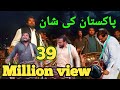 Best Dhol Safeer Shahzad | Ali Raza | Jhelum jango Pakistan Dhol Master 00923445722235