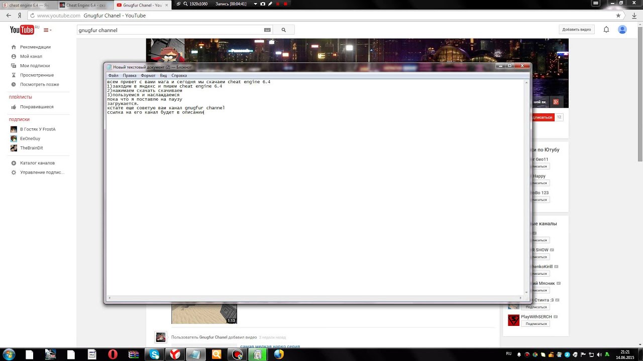 Gde I Kak Skachat Cheat Engine 6 4 Youtube - gde i kak skachat cheat engine 6 4