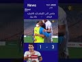 الزمالك ضد بلاك بلوز