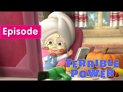 Masha and The Bear - Terrible Power! (Episode 40) New cartoon for kids 2017!