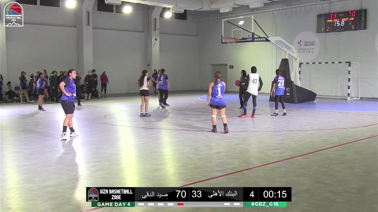 مباراة  البنك الأهلى - صيد الدقى  16 سنة  ناشئات الدور النهائى (الدورة المجمعة)