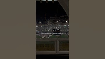 محمد رسول الله والذين معه أشداء على الكفار | #ياسر_الدوسري #سورة_الفتح