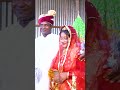 দেখুন বাসর রাতে কি কি করতে হয় 🩷 #shortvideo