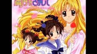 Full Moon Wo Sagashite OST 2 - Miezaru Mono