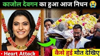 Celebrity 250 Recently Died Bollywood Actors And Actresses 😭😭 | Reason Behind The Death Of Bollywood Stars Net Worth