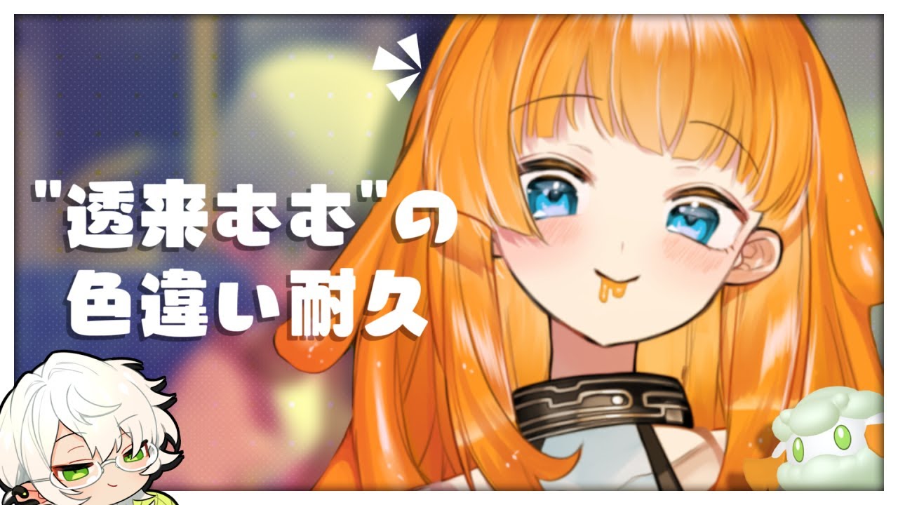 ポケモン剣盾 色違いむーさん モンメン 孵化厳選のお時間です Vtuber 辰巳てる ポケモン剣盾動画まとめナビ