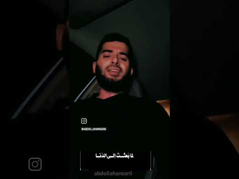 يا من له حب سما ﷺ