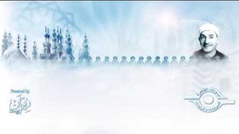 سورة النجم / الشيخ طه الفشني