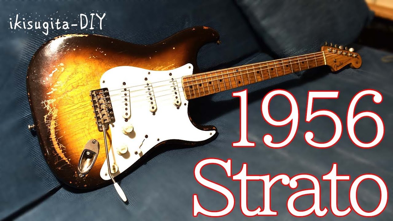 買って10日】1956 Stratocaster Ash Body - YouTube