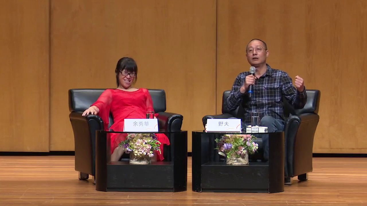香港书展2018：写小诗和爱情都让人发愁