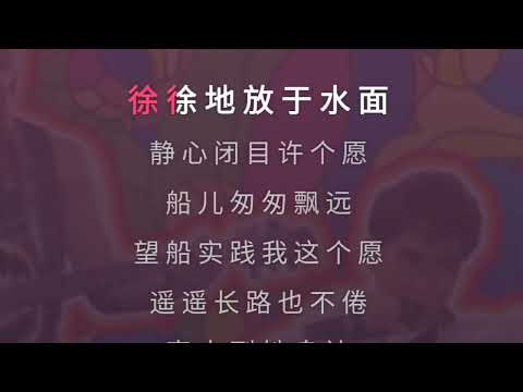 纸船 许冠杰 升1调 伴奏 karaoke