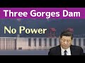 Three Gorges Dam ● No Power ● March 30, 2023 ● Latest information Water Level