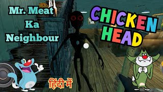 Chicken Head : The Scary Horror Home Story (Full Gameplay In Hindi) screenshot 3