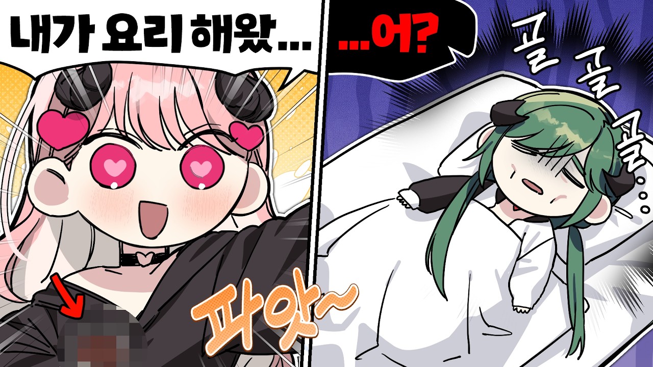 Q.그거 먹으면 죽나요?? /A.글쎄요 이미 죽어있어서^^