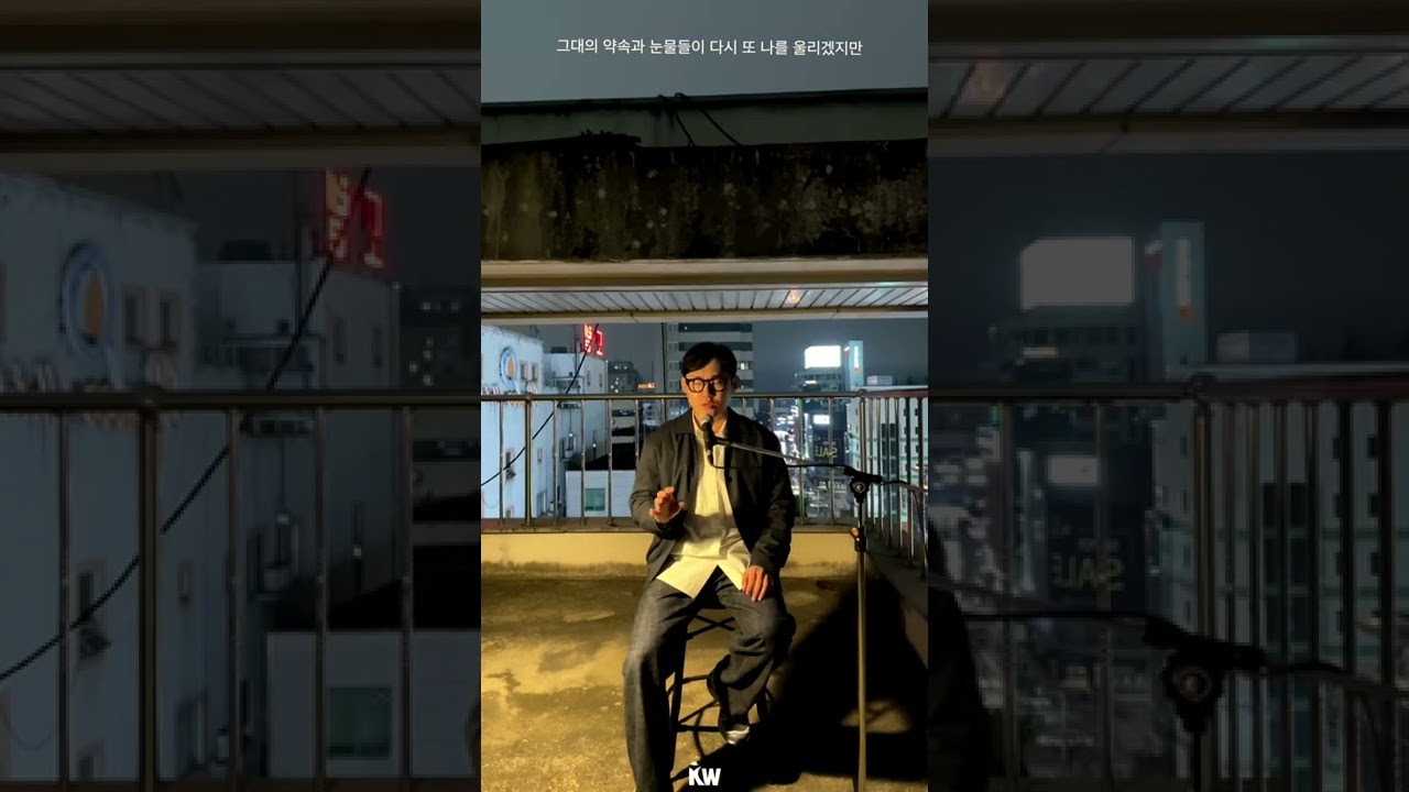 대전보컬학원 진성은 선생님 커버 