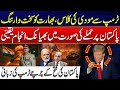 Modi in Trouble? - Trump Issues Stern Warning to India, Avoid War with Pakistan - City42