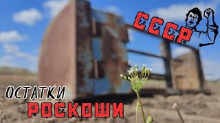 НЕБИТАЯ ДОРОГА ВРЕМЕН СССР. ПОЛНЫЙ ПРИЦЕП МЕТАЛЛА. (ЧАСТЬ 1)