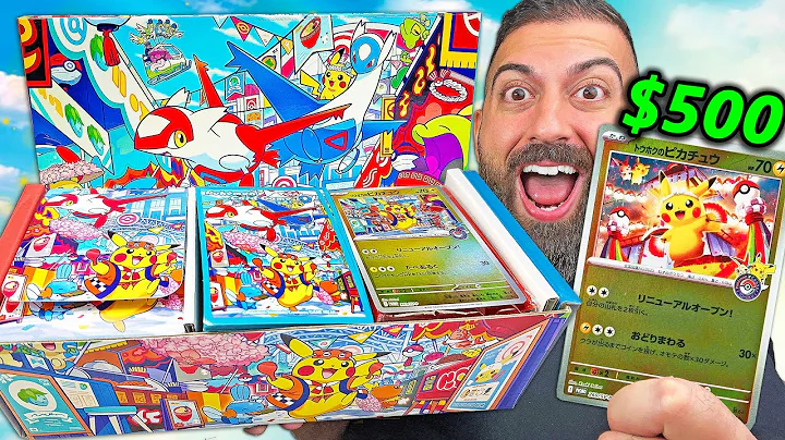 Pokemon's Exclusive $500 Boxes are Insane