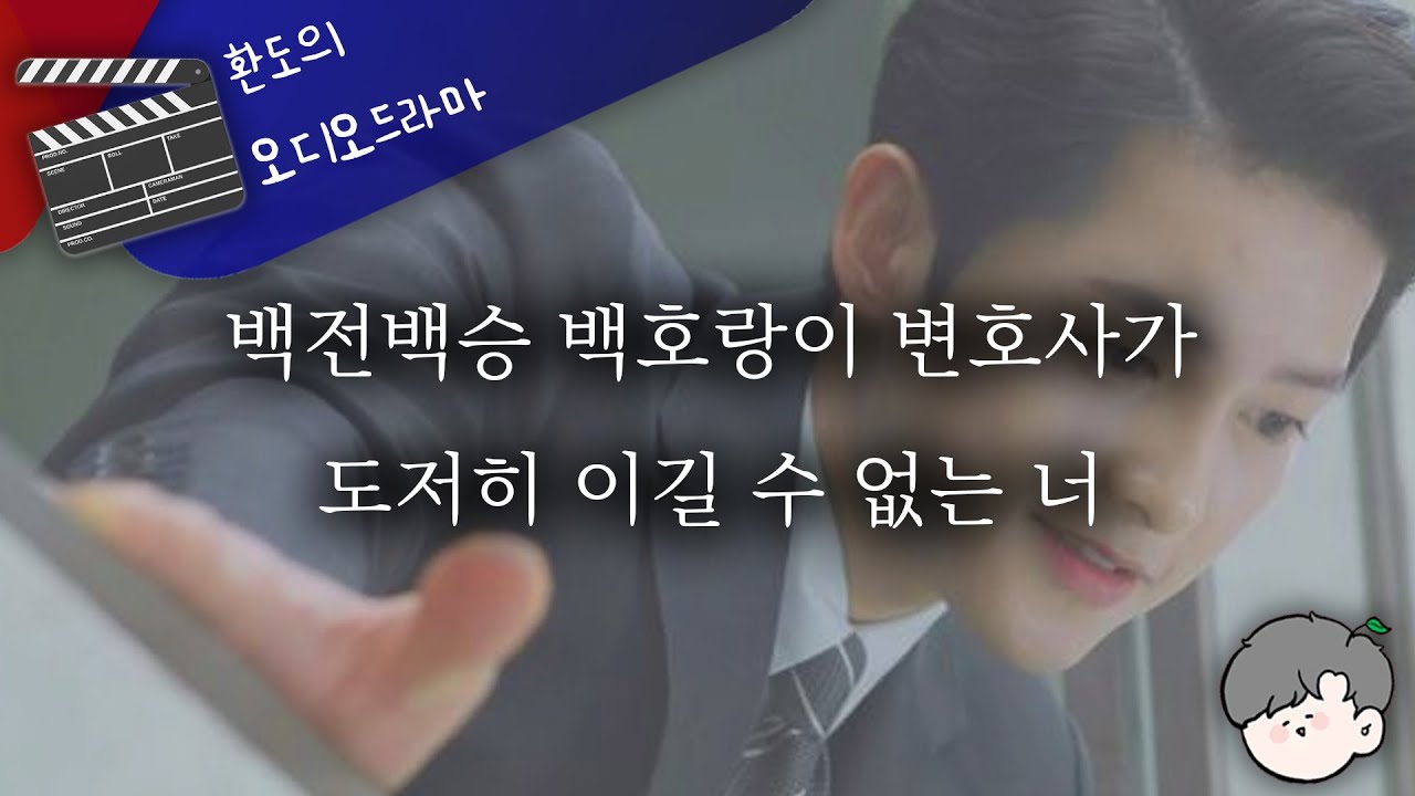 👨‍⚖️법원을 주름잡는 카리스마 변호사 남편이 유일하게 이길 수 없는 존재는!?🙌 // 