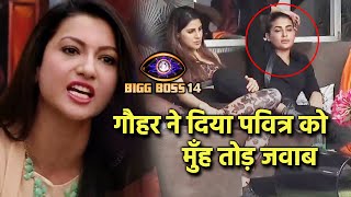 Bigg Boss 14: Gauhar Khan Ne Pavitra Ke Gali Ko Lekar Kya Kaha? | Gauhar Ka Muh Tod Jawab