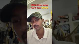 Bihar police merit 19838 2026 #trending #taarmy #biharpolice #comedy #motivation #1600m