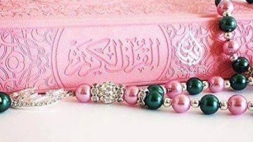 "قال ربي إشرح لي صدري و يسر لي أمري" تلاوة محمد رعد الكردي