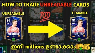 HOW TO TRADE UNTRADABLE CARDS IN FC MOBILE MALAYALAM | Fc Mobile New Trick Malayalam